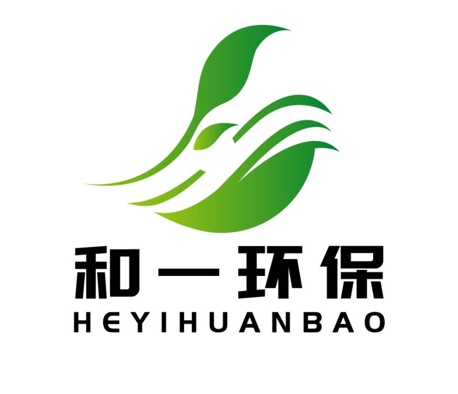 環(huán)境污染應急預案